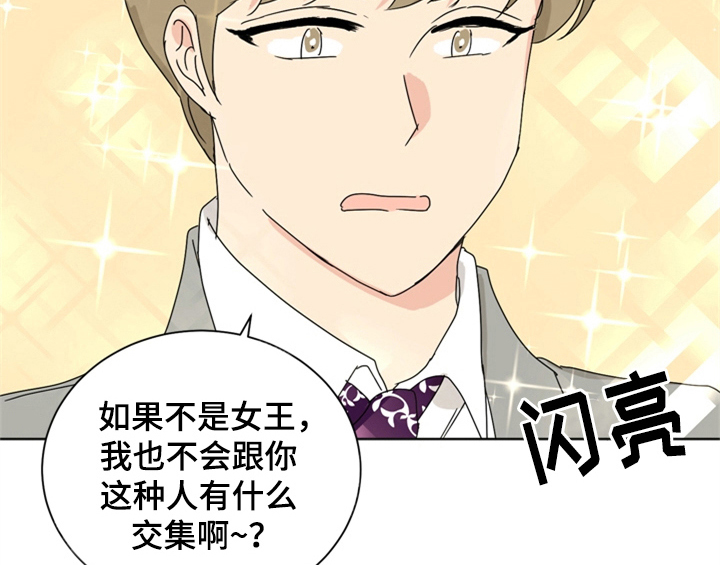 第8章：要求31