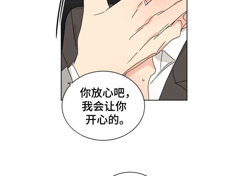 第8章：要求33