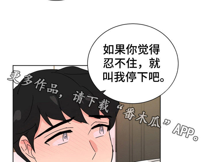 第5章：找上门50
