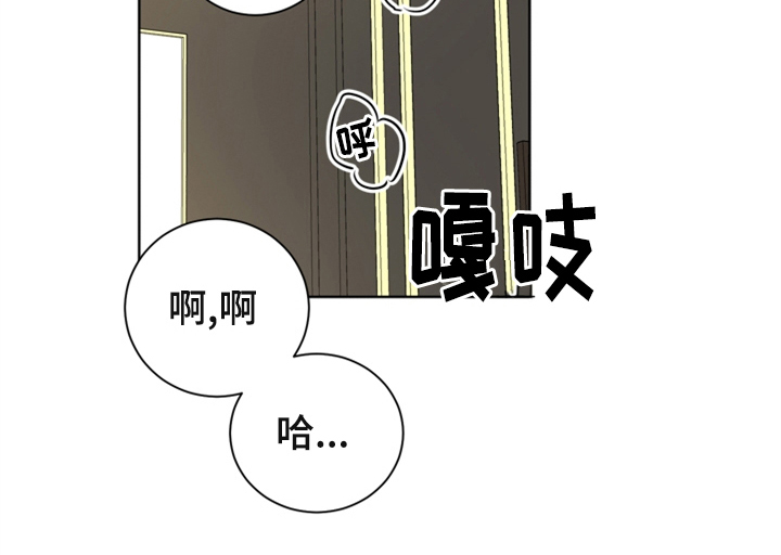 第5章：找上门53