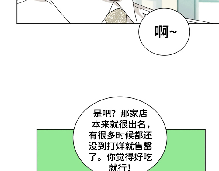 第4章：电话25