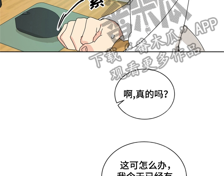第4章：电话28