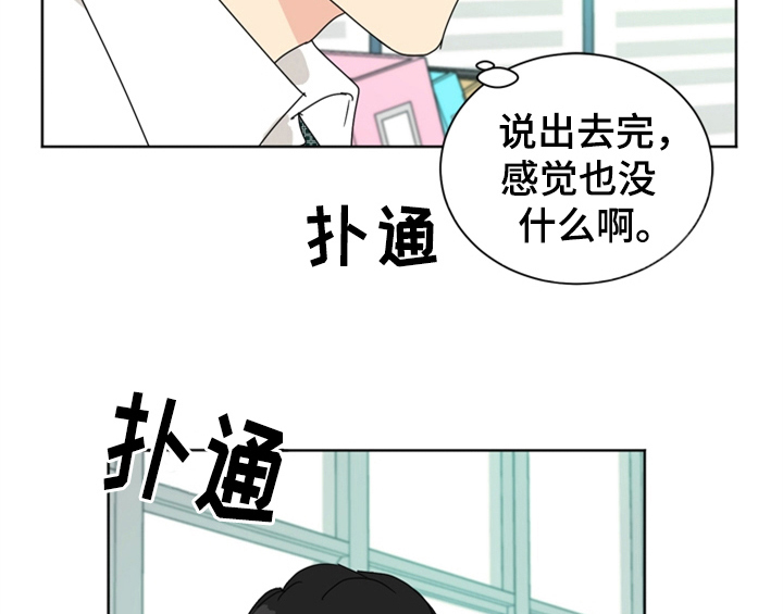 第4章：电话34