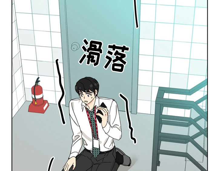第4章：电话54