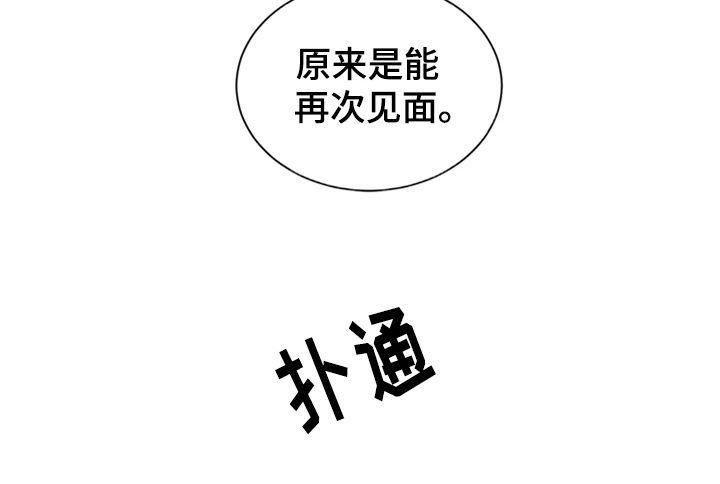 第4章：电话59