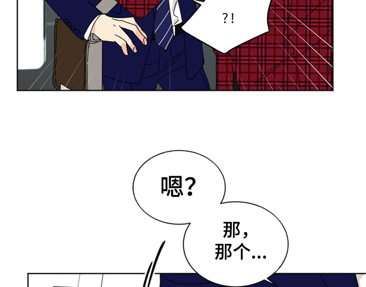 第3章：联系方式12