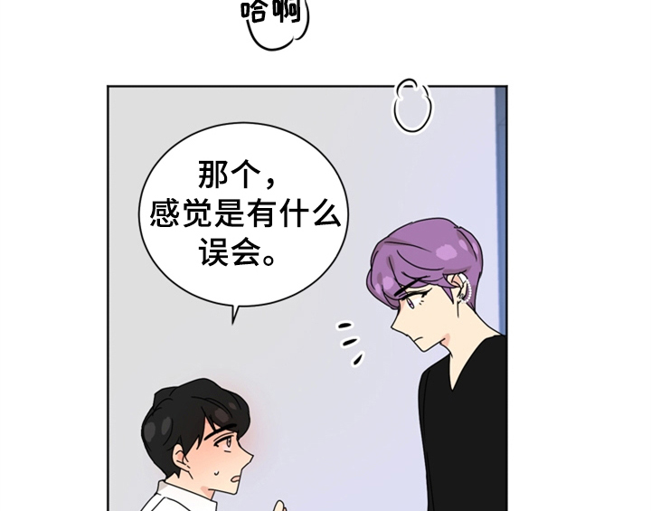 第3章：联系方式27