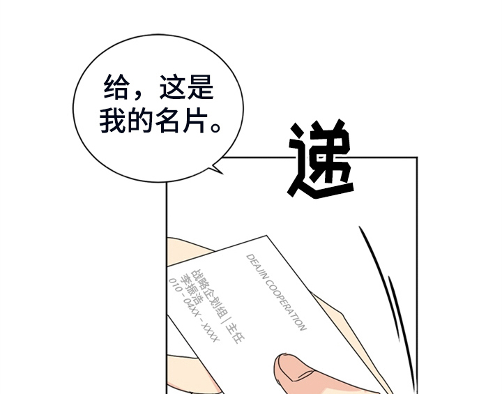 第3章：联系方式31