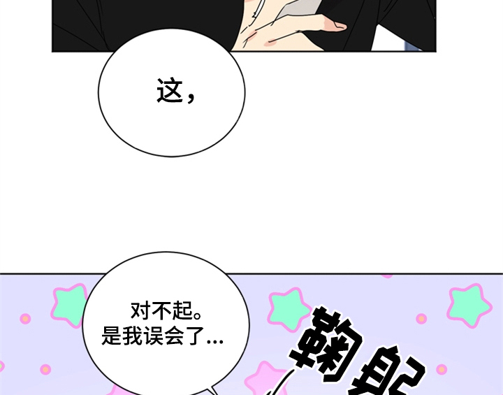 第3章：联系方式34