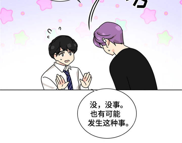 第3章：联系方式35