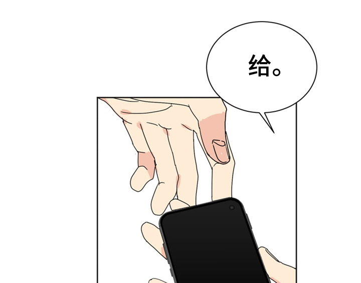 第3章：联系方式42