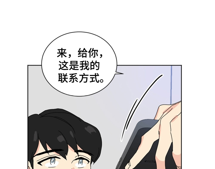 第3章：联系方式45
