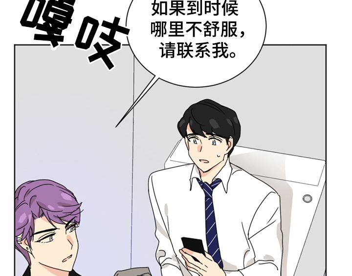 第3章：联系方式47