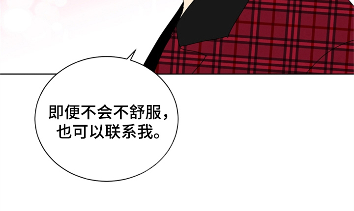 第3章：联系方式50