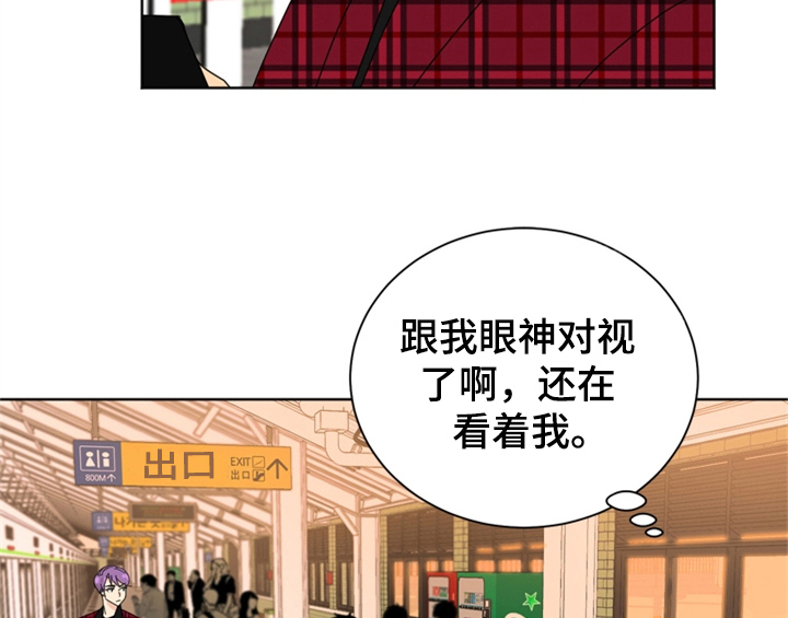第2章：命运安排19