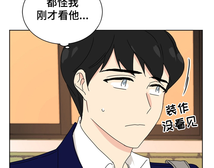 第2章：命运安排21