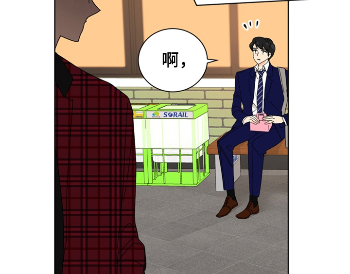 第2章：命运安排23