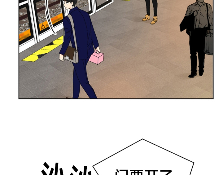 第2章：命运安排25