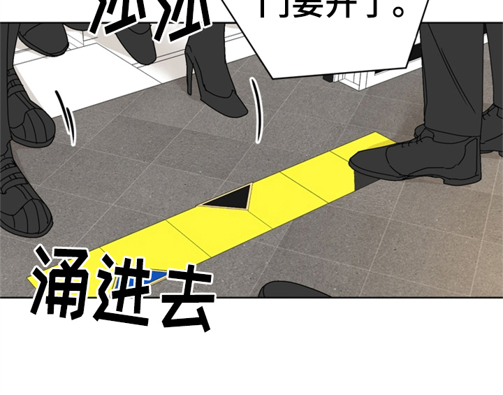 第2章：命运安排26