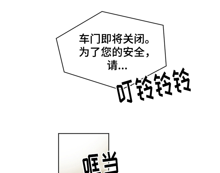 第2章：命运安排27