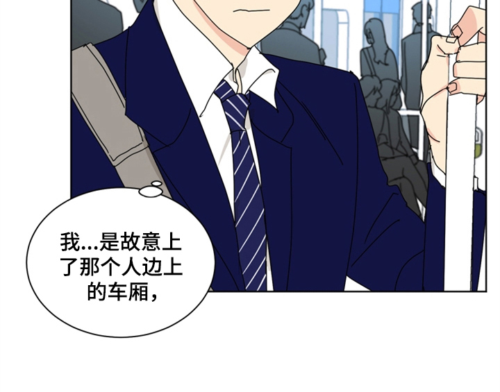 第2章：命运安排32