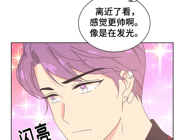 第2章：命运安排35