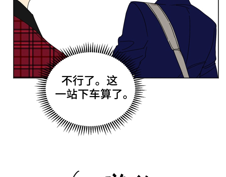 第2章：命运安排41