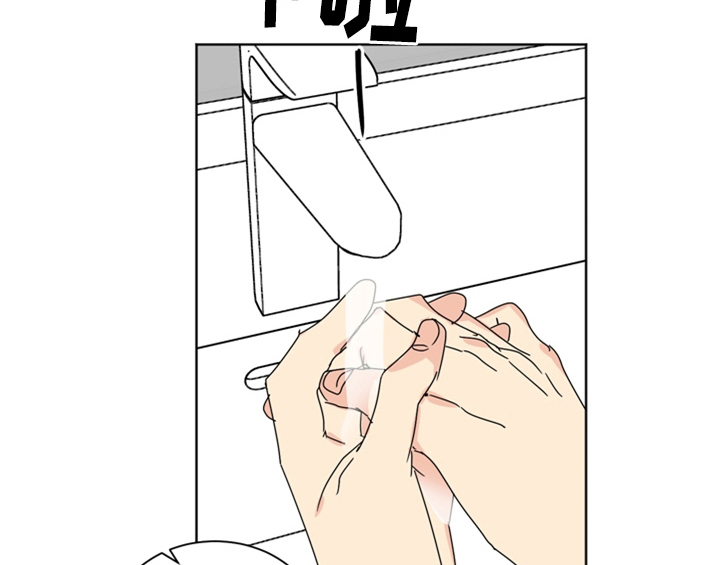 第2章：命运安排45