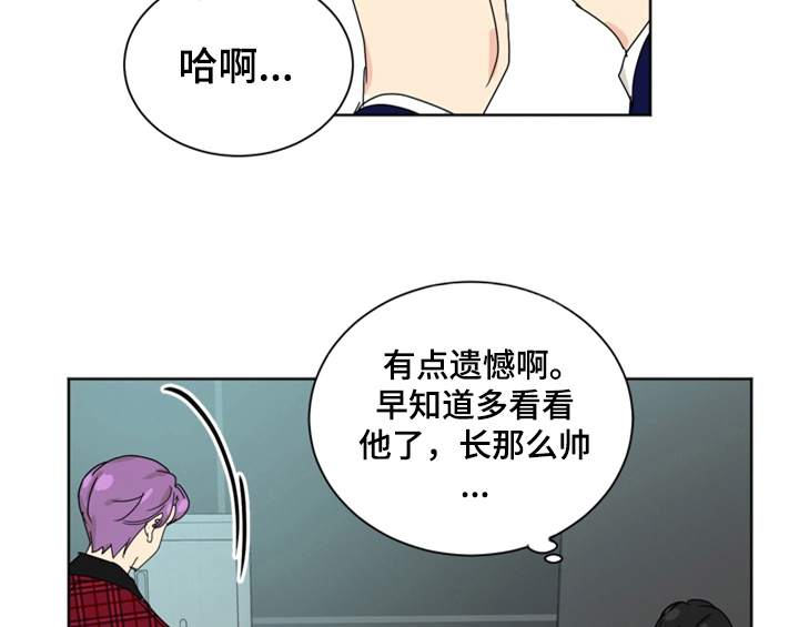 第2章：命运安排46