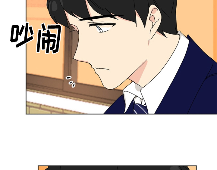 第2章：命运安排6