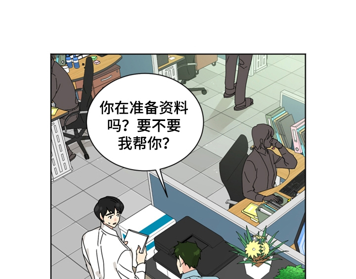 第1章：生日10