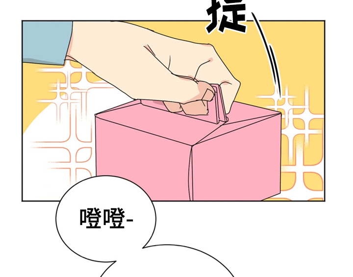 第1章：生日12