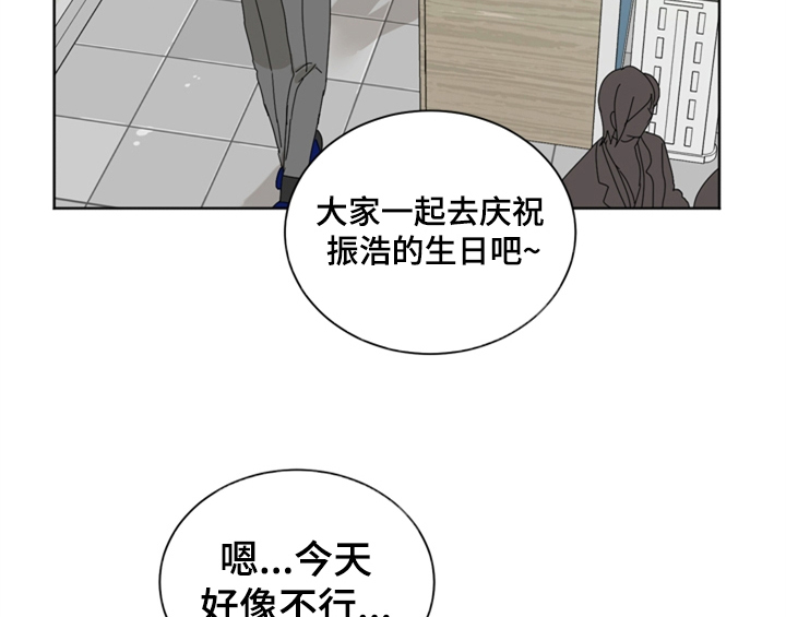 第1章：生日18