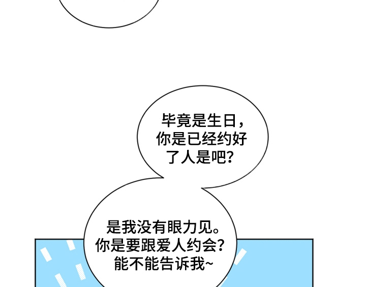 第1章：生日20