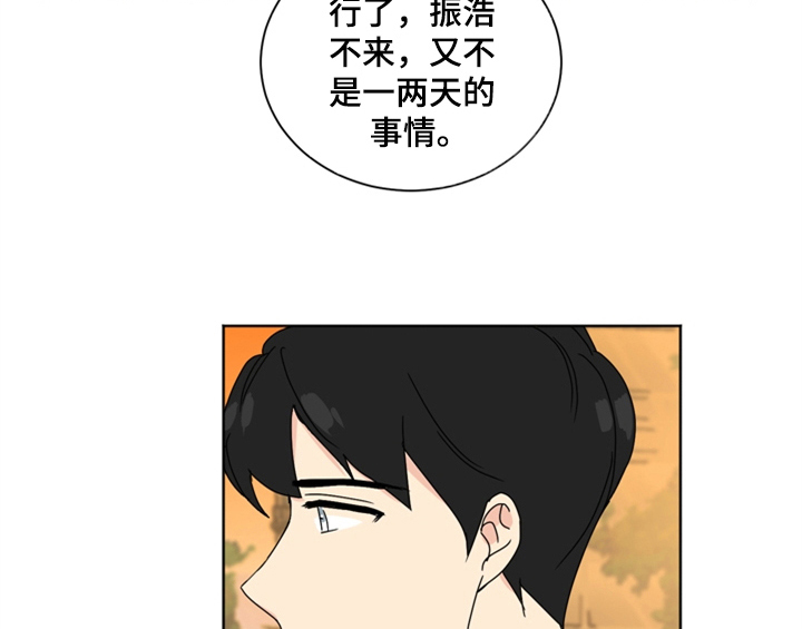 第1章：生日34