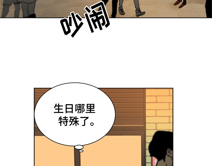 第1章：生日37