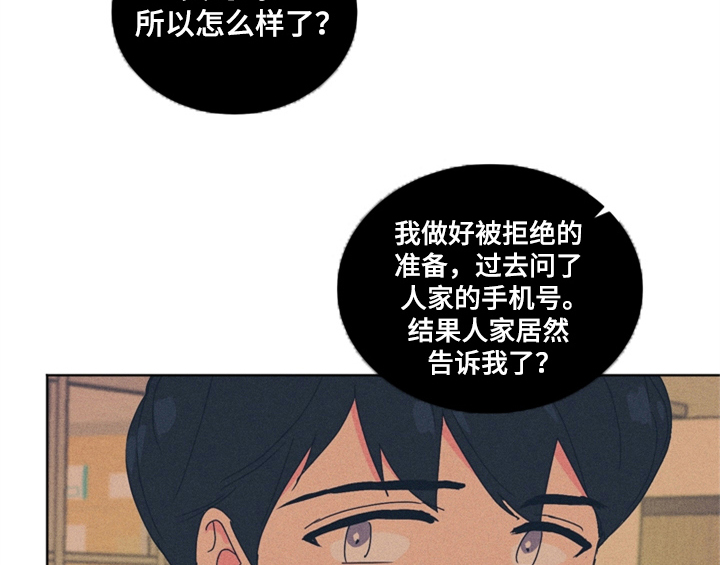 第1章：生日44