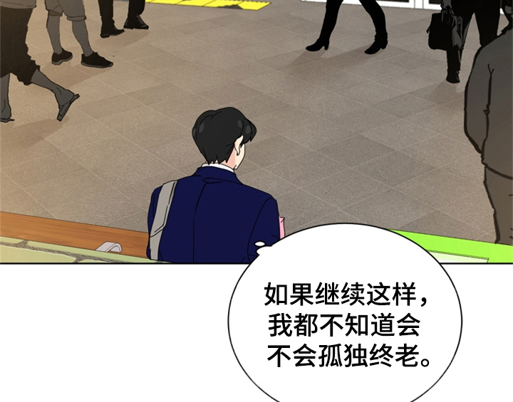 第1章：生日47