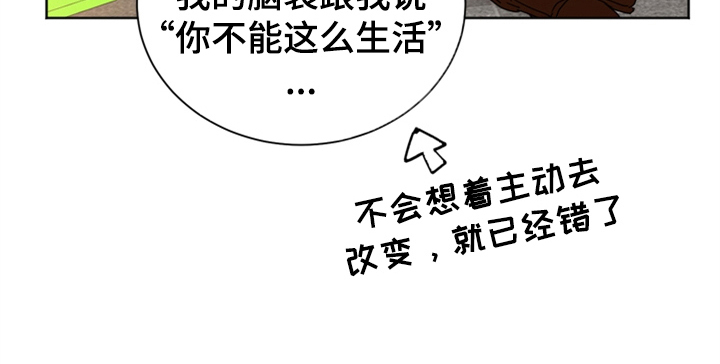 第1章：生日51