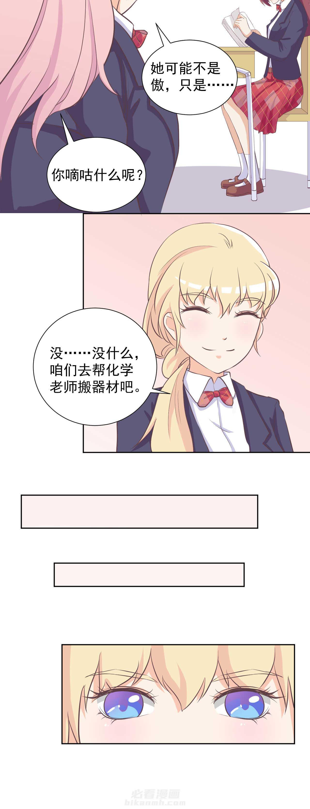 第17章：3