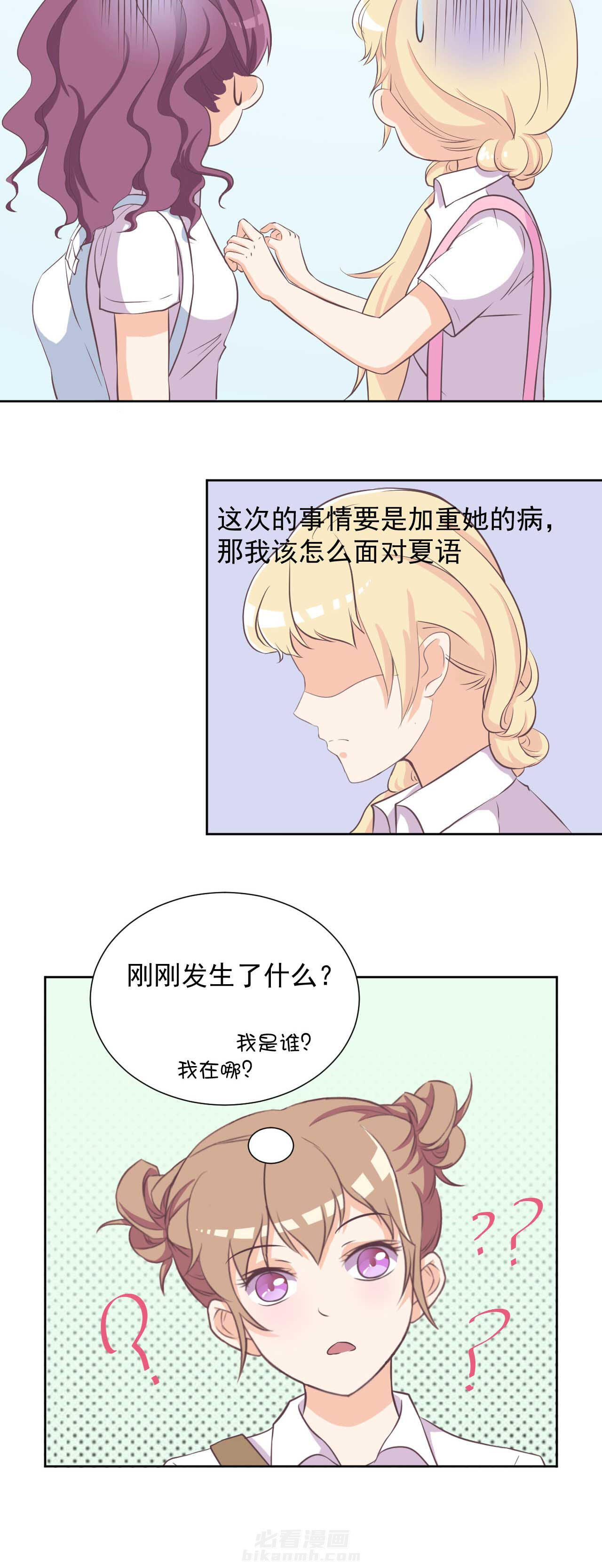 第17章：5