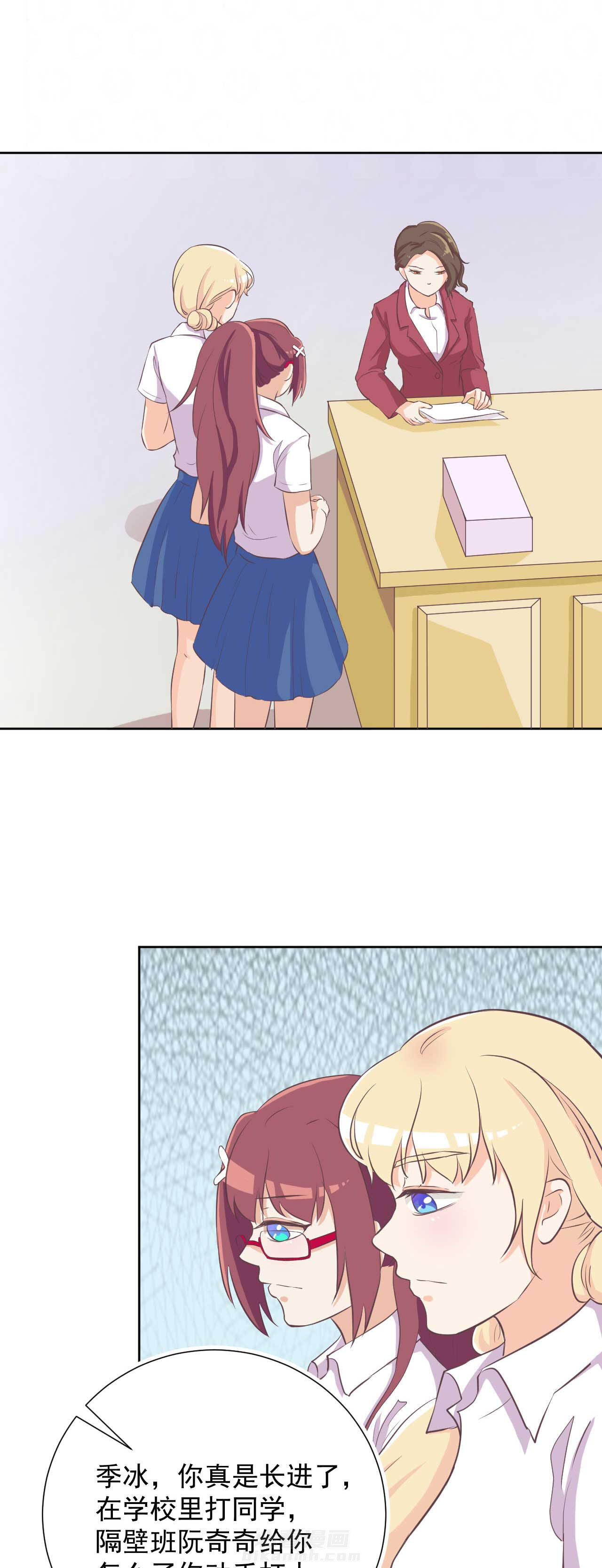 第17章：8
