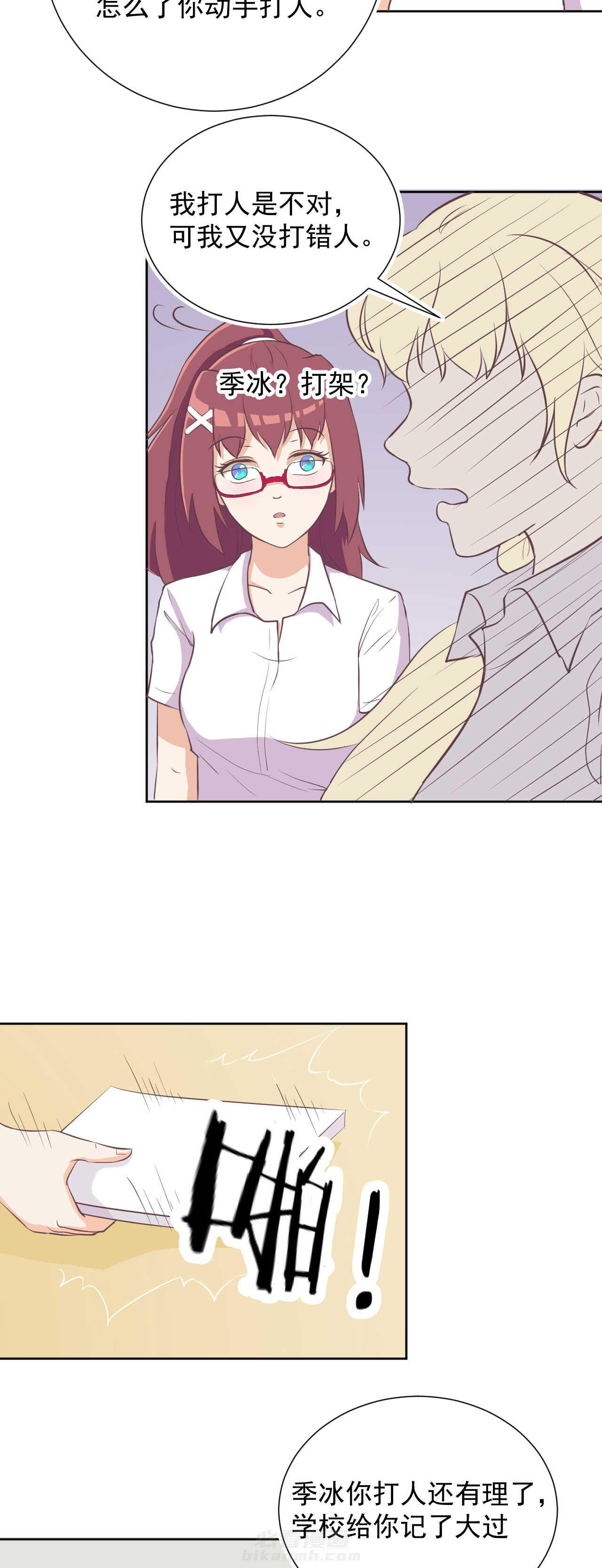 第17章：9