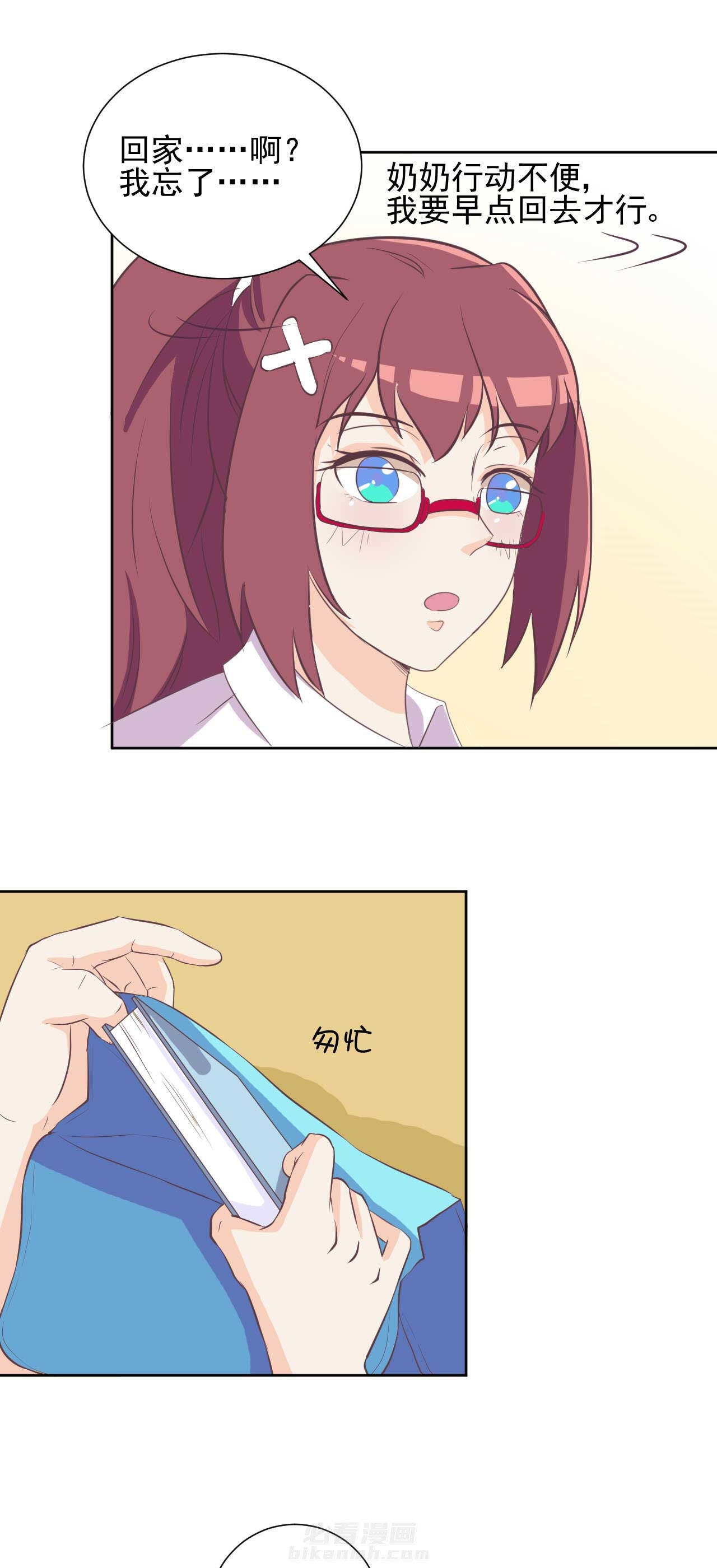 第18章：12