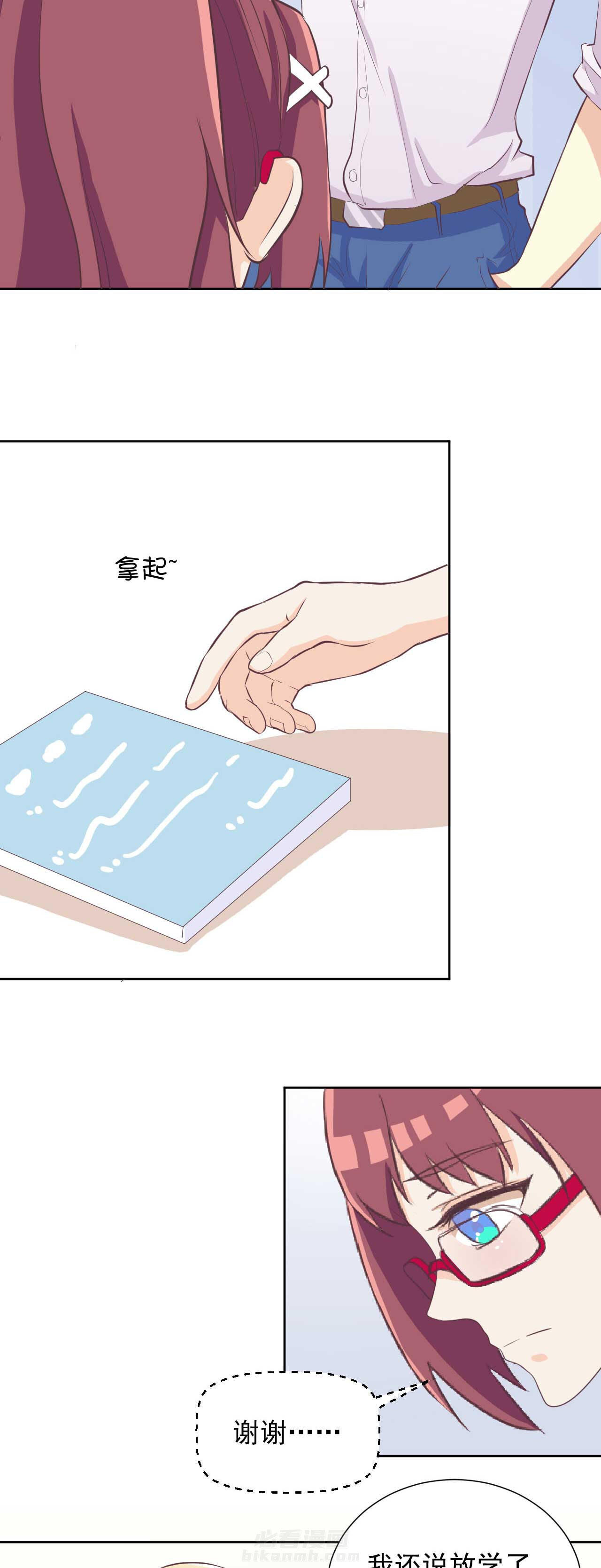 第18章：2