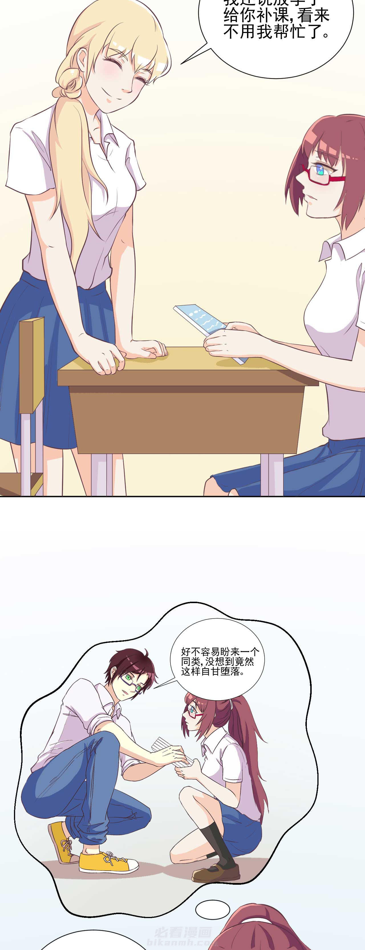 第18章：3