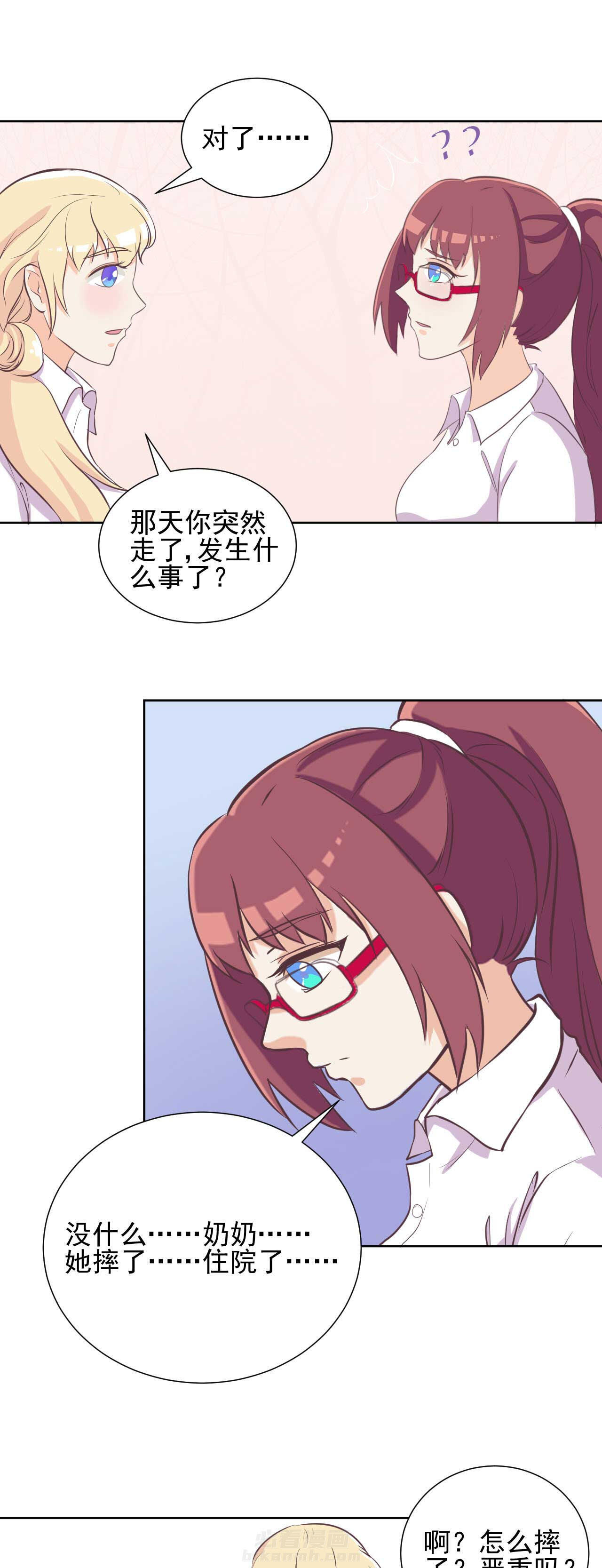 第18章：6