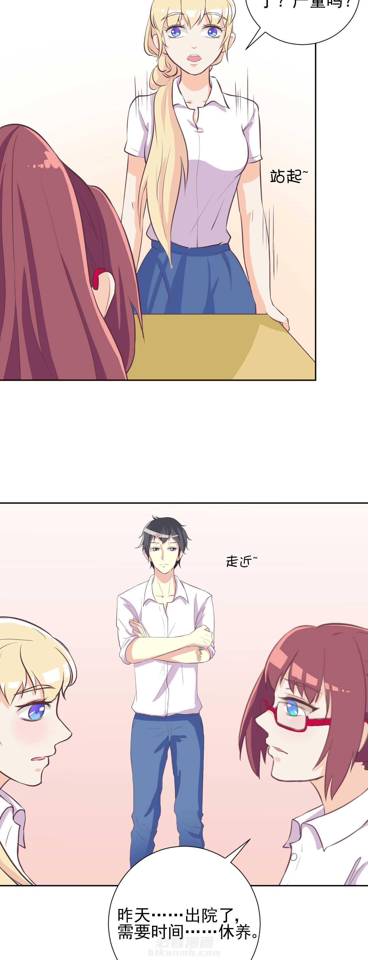 第18章：7
