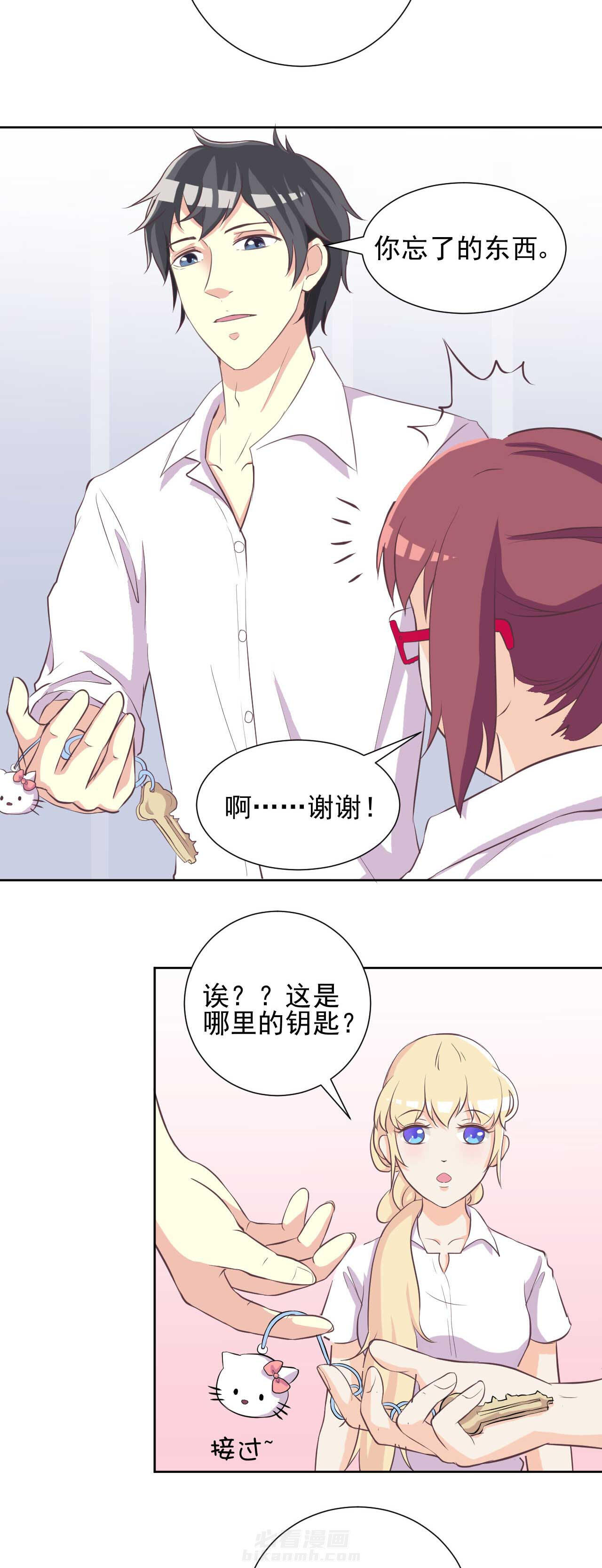 第18章：8