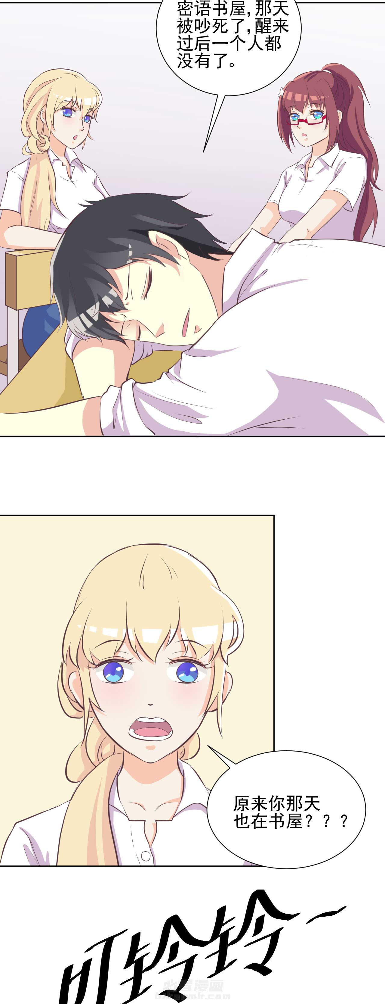第18章：9